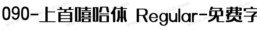 090-上首嘻哈体 Regular字体转换